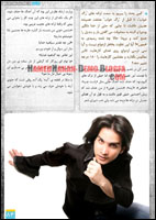 مصاحبه مفصل موسيقي ايرانيان با يگانه (ص 10)